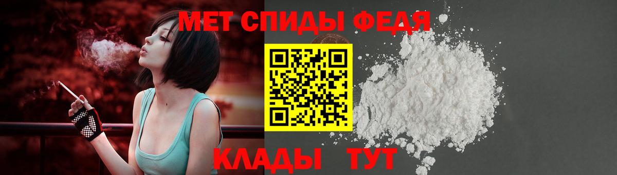 АМФ  АМФЕТАМИН VHQ  Вход с VPN  Амфетамин  Чернушка 