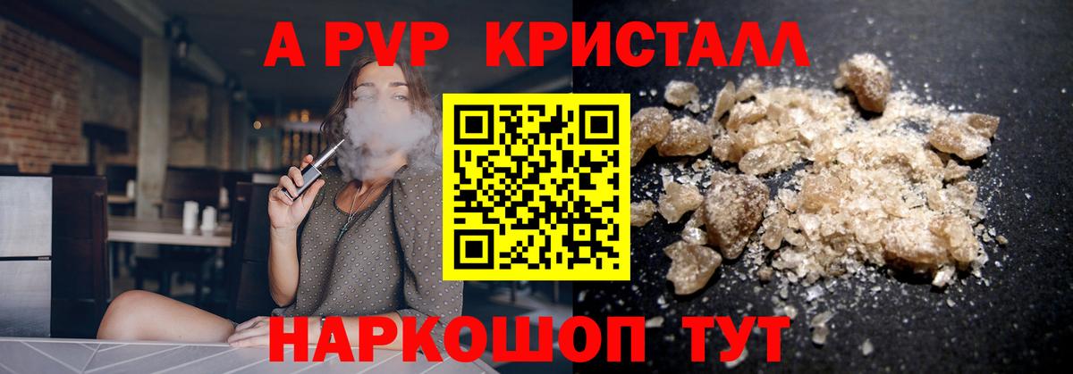 Alfa_PVP мука  Вход с VPN  Чернушка  Alfa_PVP СК  Альфа ПВП мука 