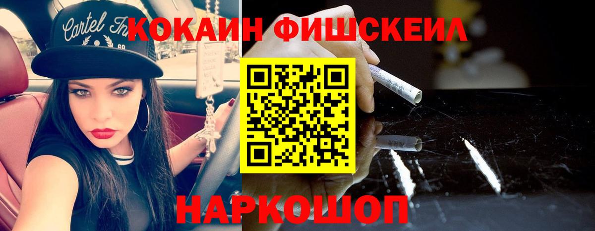 Cocaine Колумбийский Чернушка