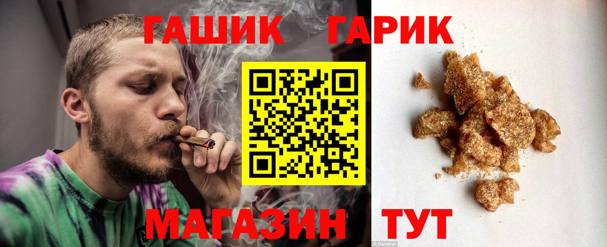 Чернушка  Гашиш убойный  ГАШИШ  где продают   Вход с VPN 