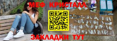 гидропоника Жуковский