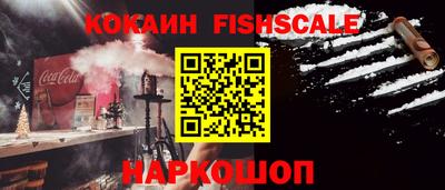 кокаин VHQ Заводоуковск