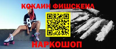 кокаин VHQ Заводоуковск