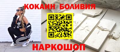 кокаин VHQ Заводоуковск