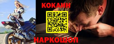 кокаин VHQ Заводоуковск