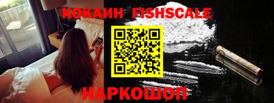 кокаин VHQ Заводоуковск