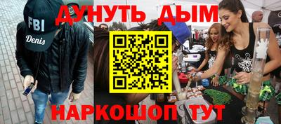 гидропоника Жуковский