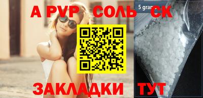 кокаин VHQ Заводоуковск