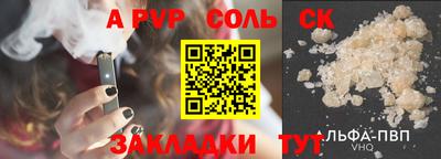 гидропоника Жуковский