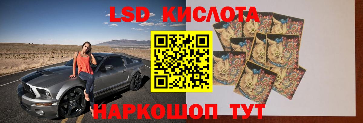 ЛСД экстази кислота  ЛСД экстази ecstasy  ЛСД экстази  Чернушка  Вход с VPN 