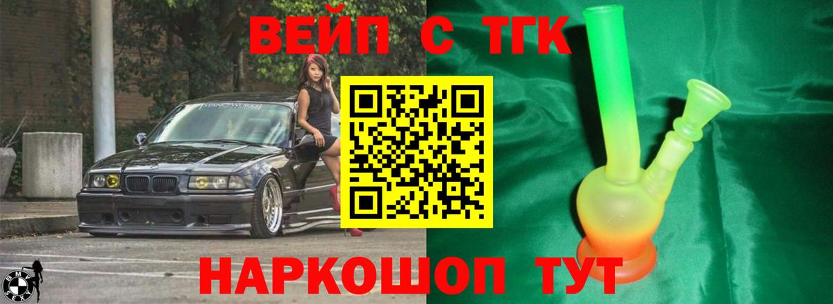 Дистиллят ТГК концентрат Чернушка