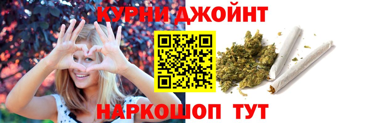Шишки марихуана планчик Чернушка